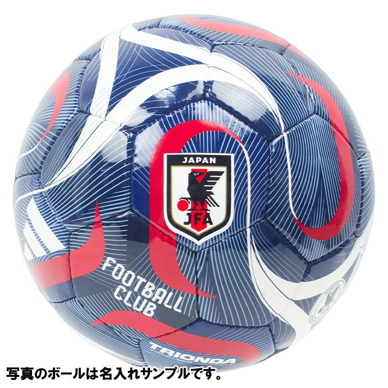 adidas（アディダス） 【名入れ無料】 トリオンダ リーグ JFA HOME 5号