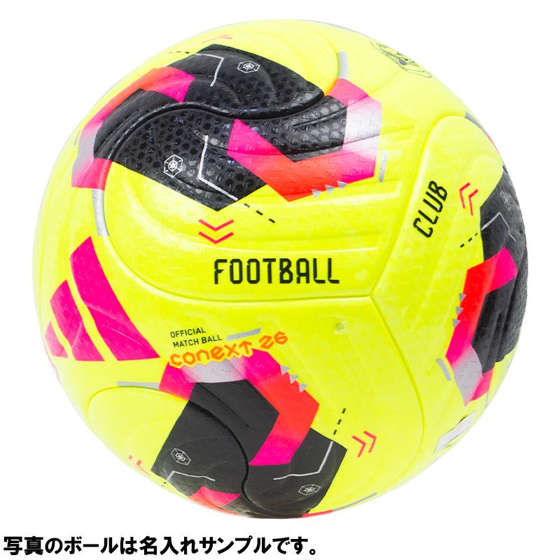 adidas（アディダス） 【名入れ無料】 コネクト26 プロ 雪用 サッカー