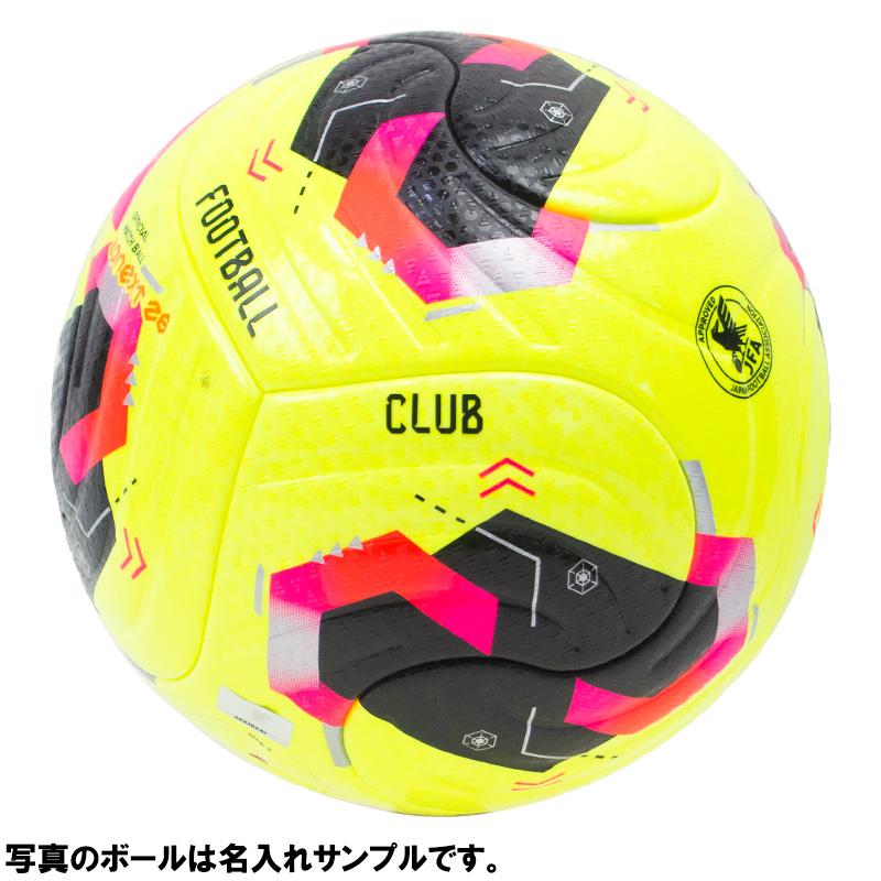 adidas（アディダス） 【名入れ無料】 コネクト26 プロ 雪用 サッカー