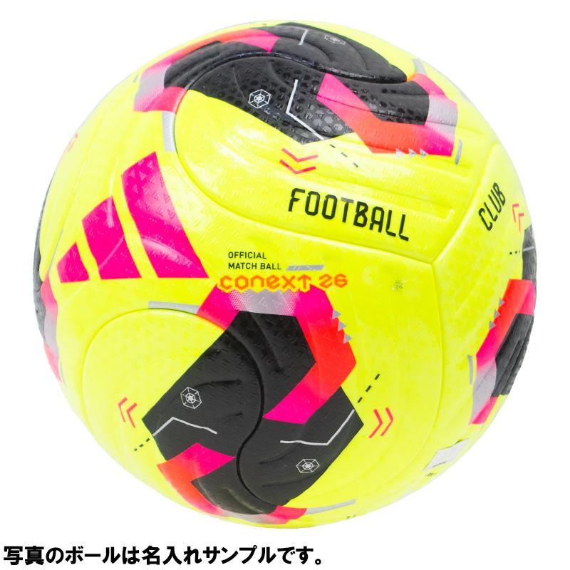 adidas（アディダス） 【名入れ無料】 コネクト26 プロ 雪用 サッカー