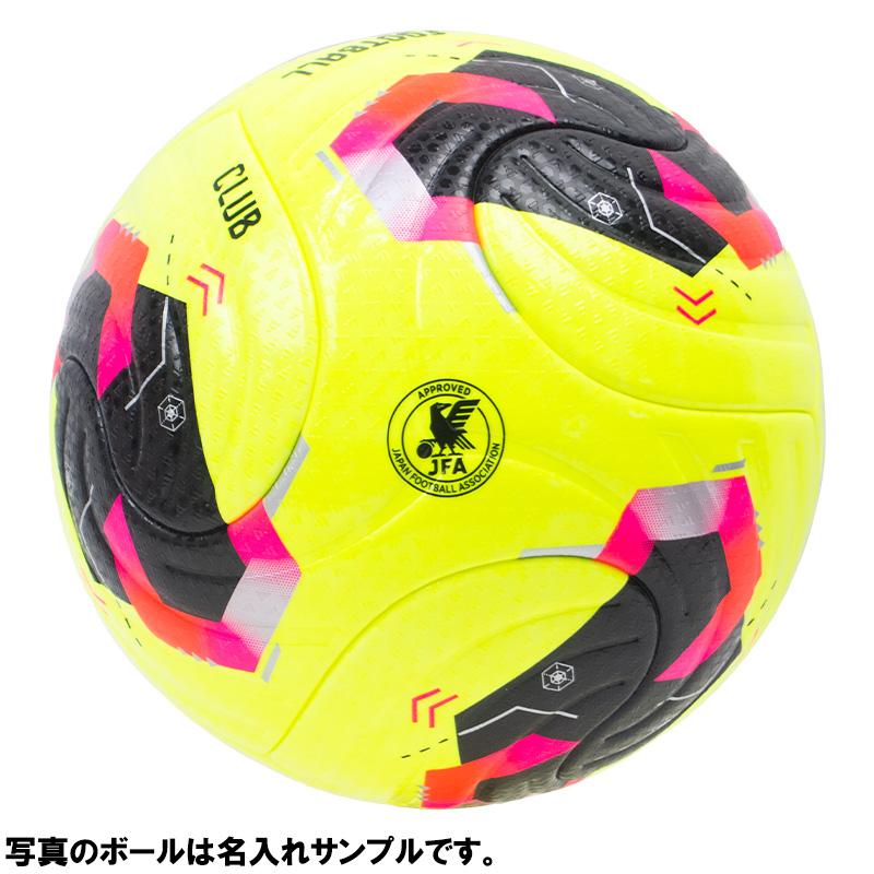 adidas（アディダス） 【名入れ無料】 コネクト26 プロ 雪用 サッカー
