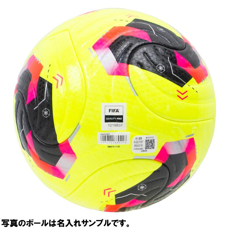 adidas（アディダス） 【名入れ無料】 コネクト26 プロ 雪用 サッカー