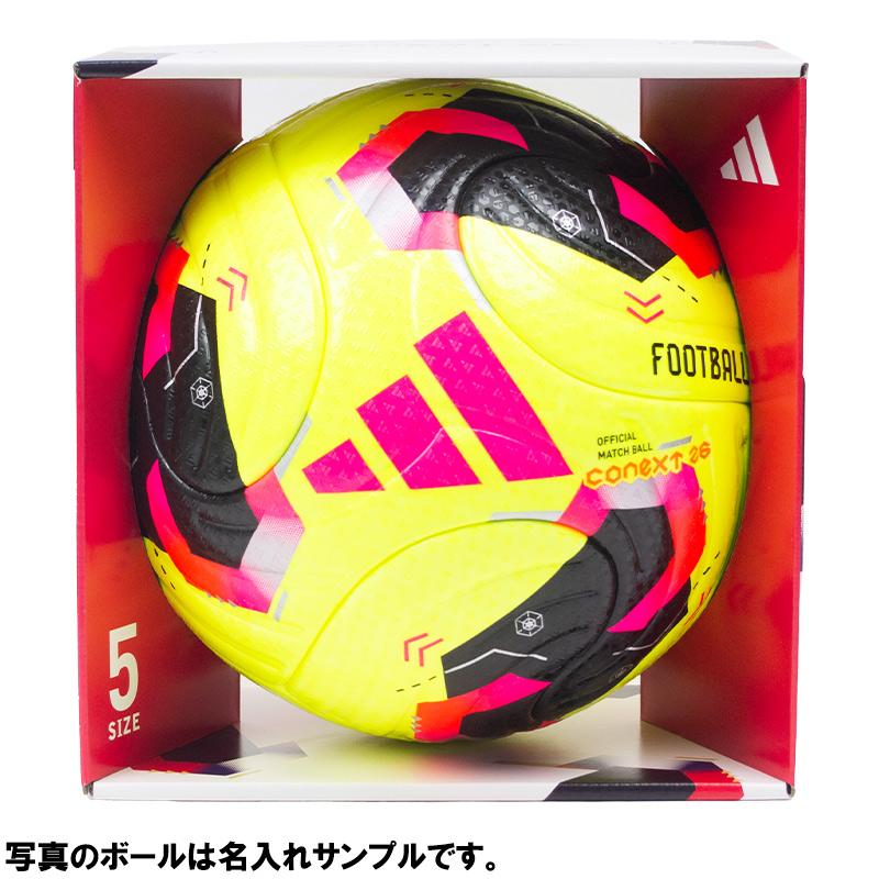 adidas（アディダス） 【名入れ無料】 コネクト26 プロ 雪用 サッカー