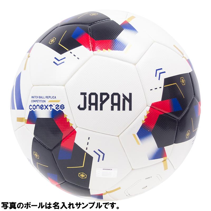 【名入れ無料】 adidas アディダス コネクト26 コンペティション サッカーボール 5号球 2026 ADF531CO 検定球 名前 ネーム プレゼント チーム 部活 クラブの画像