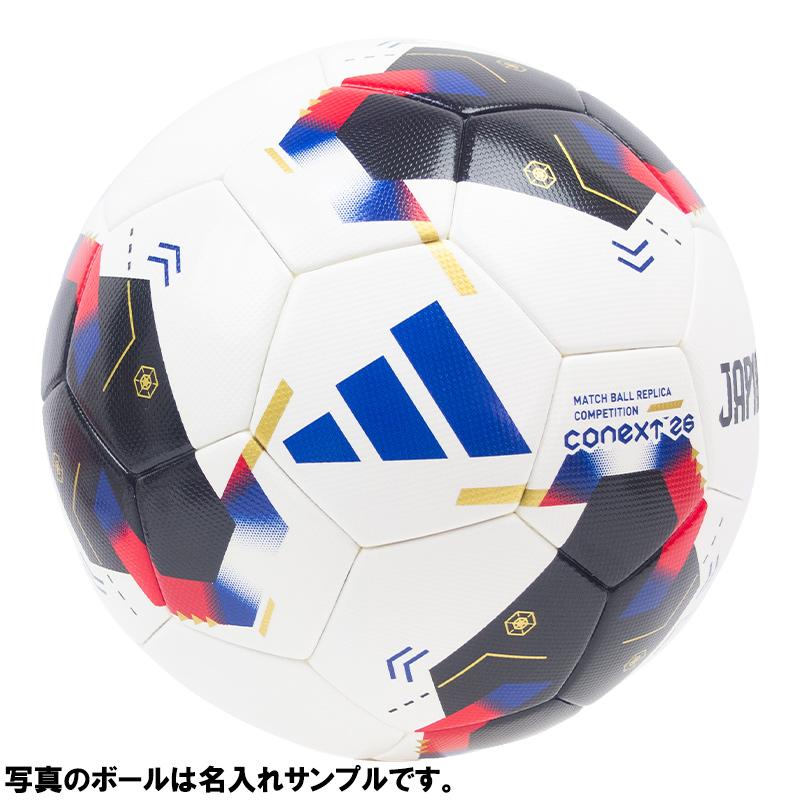 【名入れ無料】 adidas アディダス コネクト26 コンペティション サッカーボール 5号球 2026 ADF531CO 検定球 名前 ネーム プレゼント チーム 部活 クラブの画像