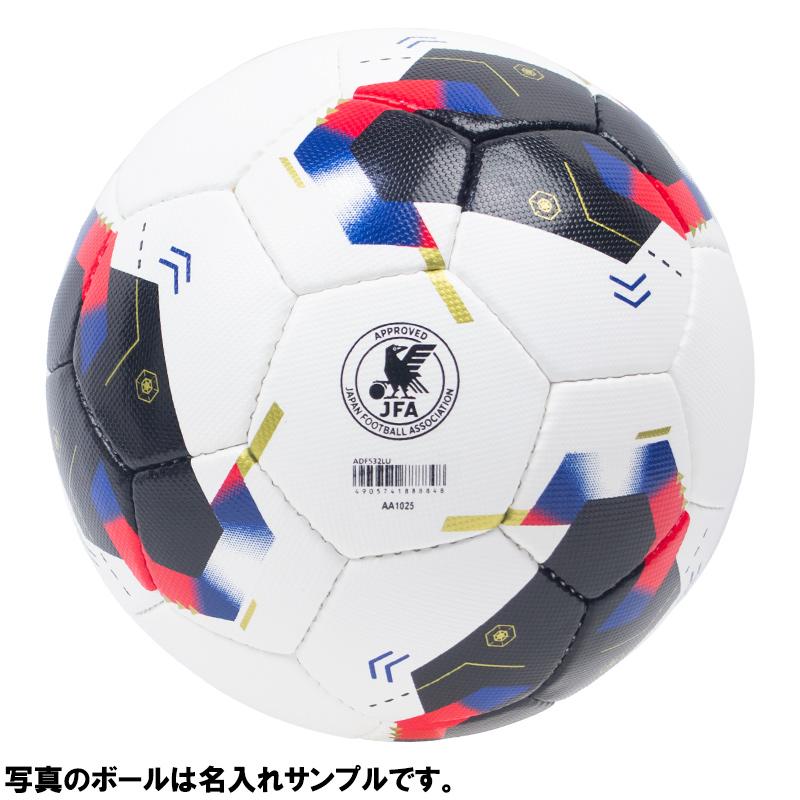 adidas（アディダス） 【名入れ無料】 コネクト26 リーグ ルシアーダ