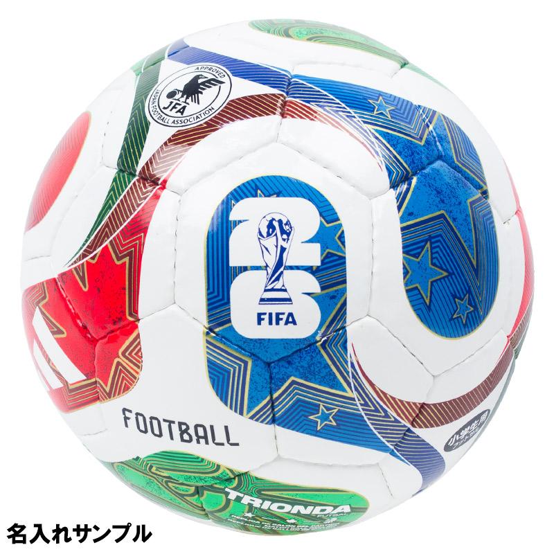 EURO 3号 サッカーボール adidas（アディダス） 【名入れ無料】 トリオンダ フットサル 3号球