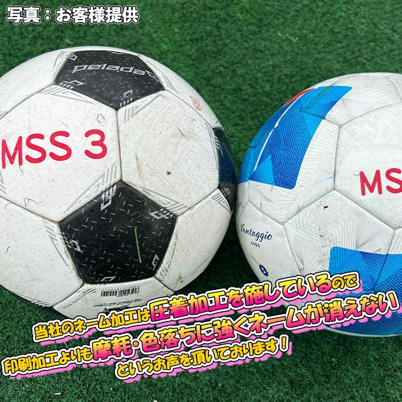 adidas（アディダス） 【名入れ無料】 トリオンダ フットサル 4号球