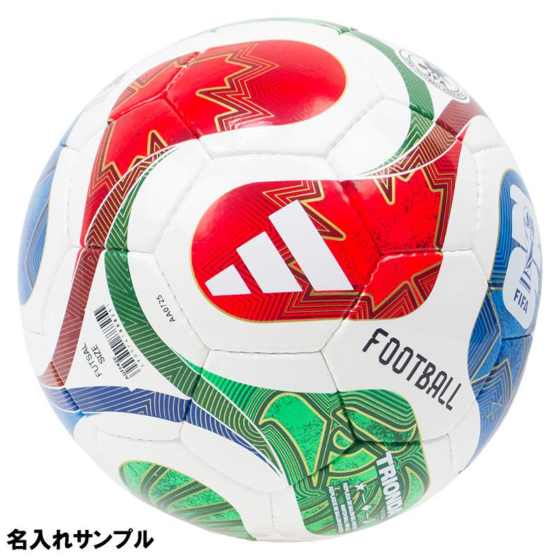 adidas（アディダス） 【名入れ無料】 トリオンダ フットサル 4号球