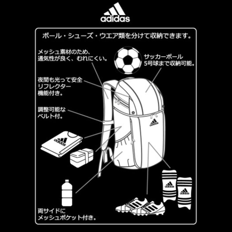 adidas [アディダス] サッカー ボール用デイパック 27L容量 (ADP26BKBK ADP26BK ADP26BKB)サッカー バッグ サッカーボール ボールバッグ｜ishidasp｜08