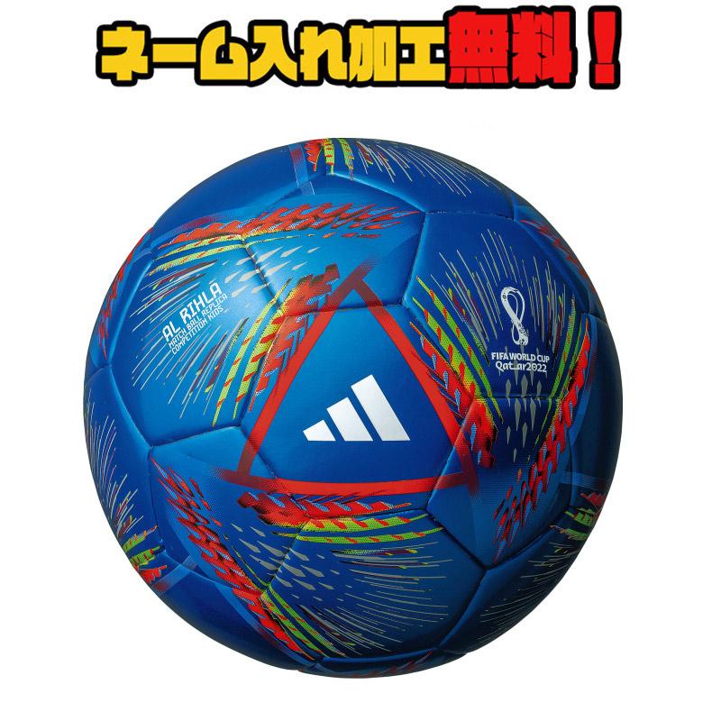 Sale 103 Off ネーム加工 追加料金なし Adidas アディダス アル リフラ コンペティション キッズ 4号球 青色 サッカーボール Af451b