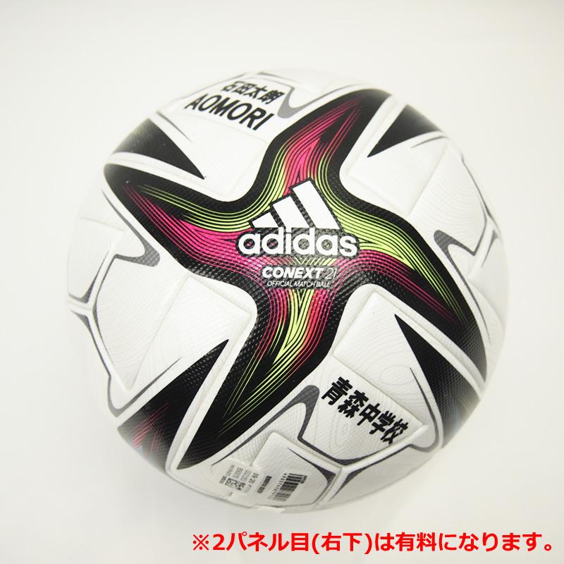 フィナーレ 22 23 プロ 公式試合球 サッカーボール5号球af5400bkr