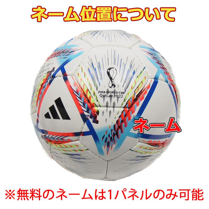 ストア サッカー ボール 5号球 小学校 公式 試合 練習 サッカーボール 自主練 キッズ 中学 高校 一般 屋内外兼用 耐久性