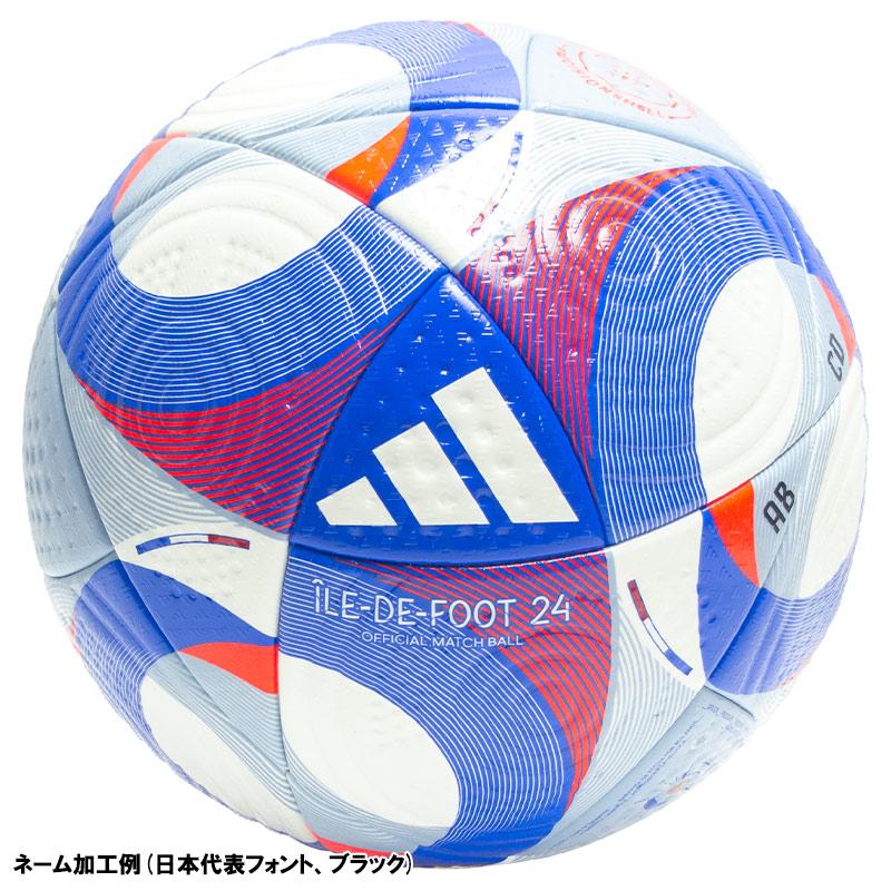 アディダス イルデフット24 公式試合球 プロ サッカーボール5号球 adidas（アディダス） イルデフット 24 プロ 5号 AF585 サッカーボール