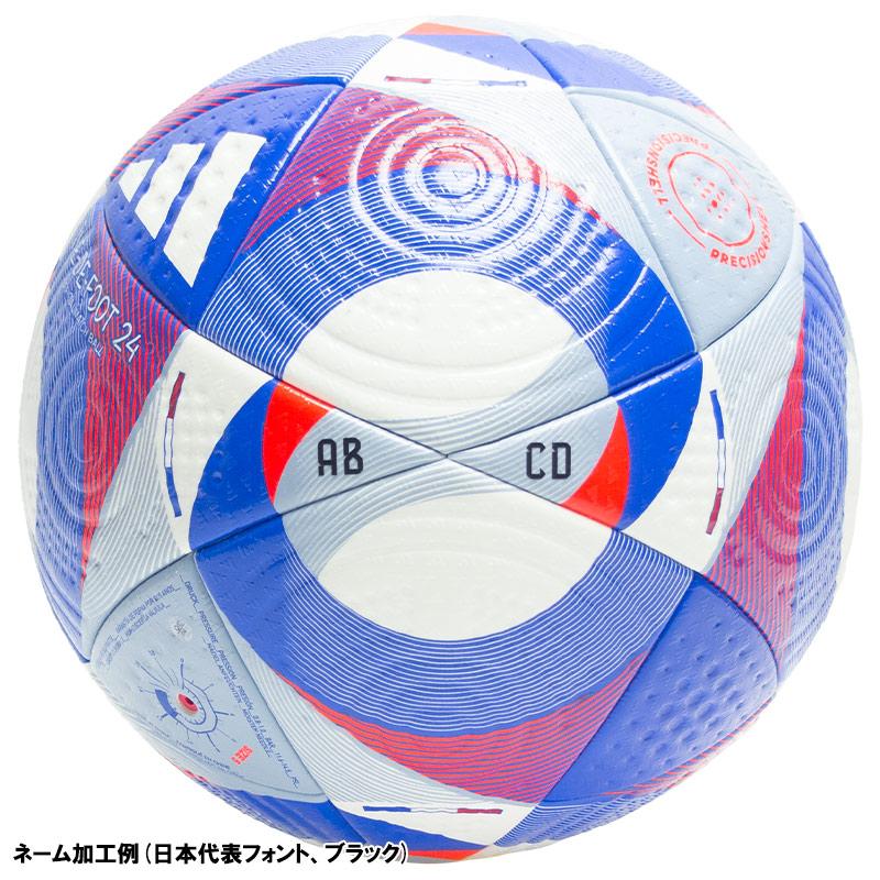 定価24,200円★新品箱付★adidas イルデフット 24 公式試合球 5号 イルデフット24 公式試合球 プロ | ゲキサカFCストア