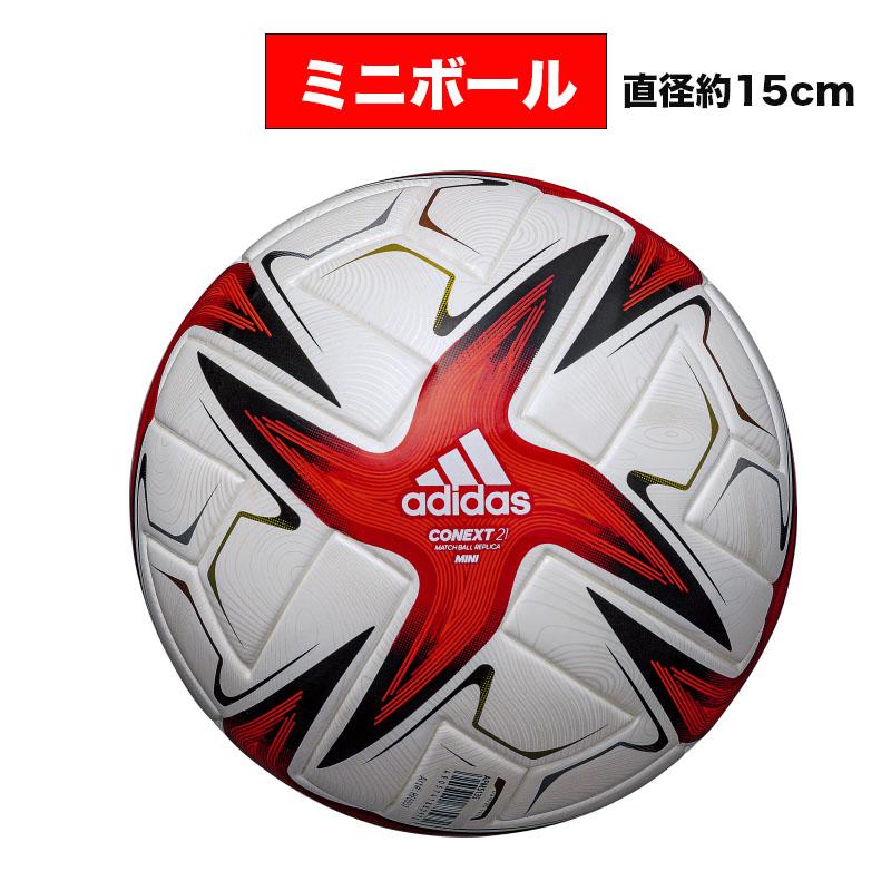 即納 adidas アディダス FIFA2021 ミニ AFMS135 コネクト21 サッカー 贈答品 日本最大のブランド サッカーボール ミニボール コネクト