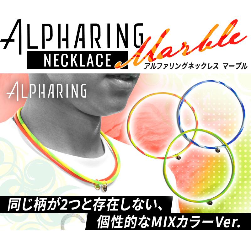 アルファネス2 スポーツネックレス Amazon.co.jp: アルファネス2