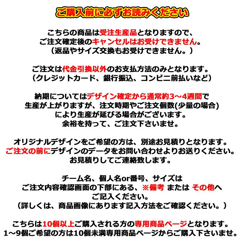 オリジナルマスク!!初回10個以上専用ページ】TeamFive チーム