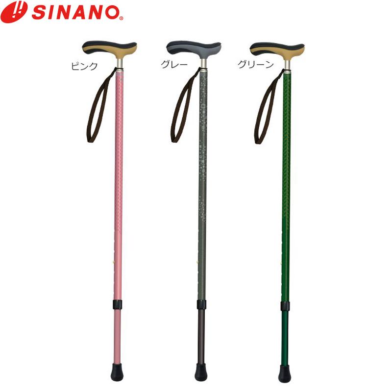 SINANO シナノ 抗ウイルス楽ーダ 伸縮 杖 (対応身長146〜176cm) 日本製