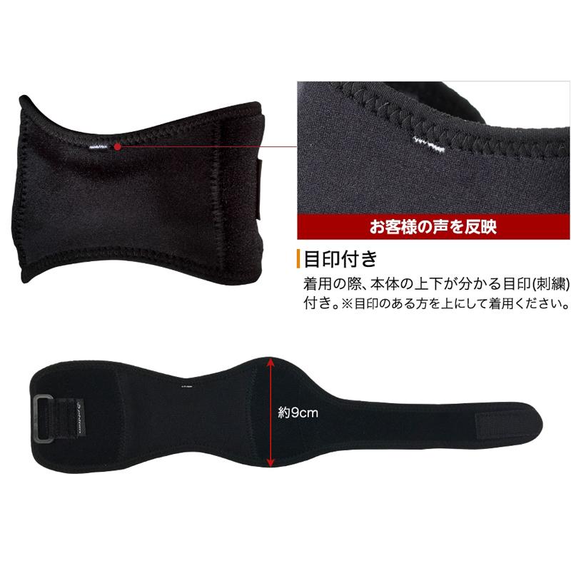 Phiten ファイテン サポーター メタックス ひざ用ハンドミドルタイプ