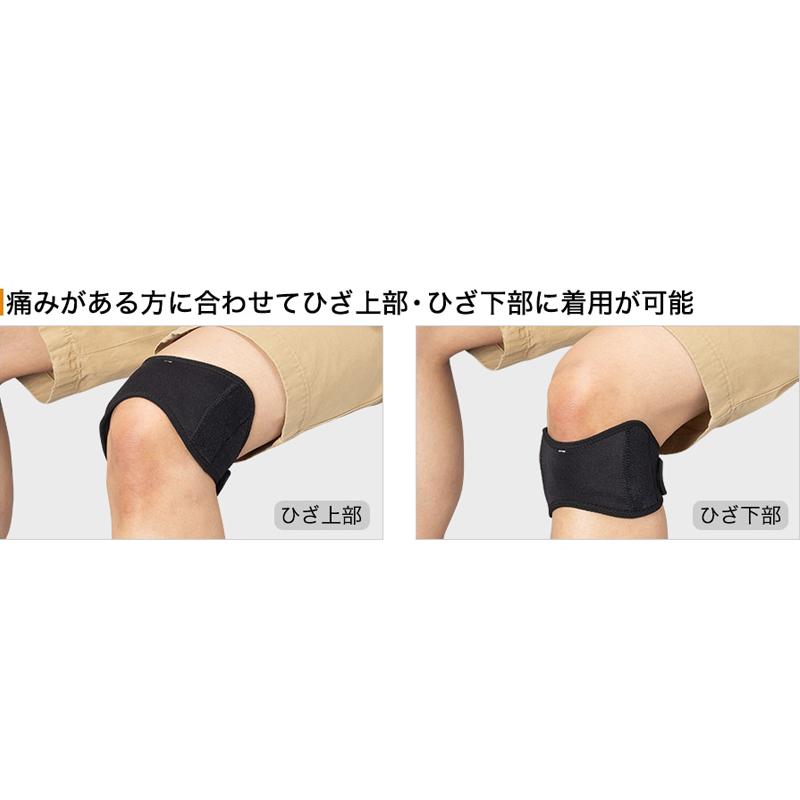 Phiten ファイテン サポーター メタックス ひざ用ハンドミドルタイプ