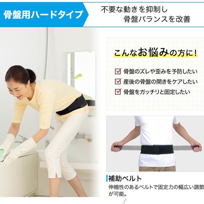 フレキシア 骨盤ヒップアップサポーター　49500⇨38499円　一名様限り！ 骨盤もヒップもサポート！ 光電子 プウアボーテ 骨盤ヒップ