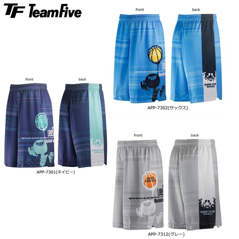 TeamFive チームファイブ 昇華プラクティスパンツ 「レイズ・イット