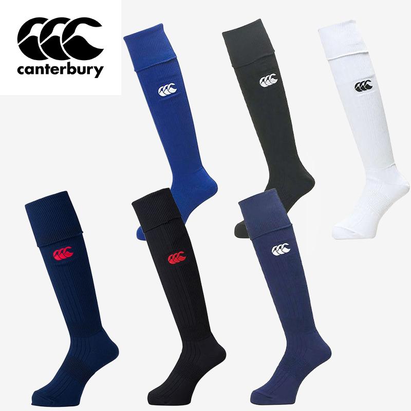 Canterbury カンタベリー ラグビー ソリッドカラーストッキング As061 正規品送料無料