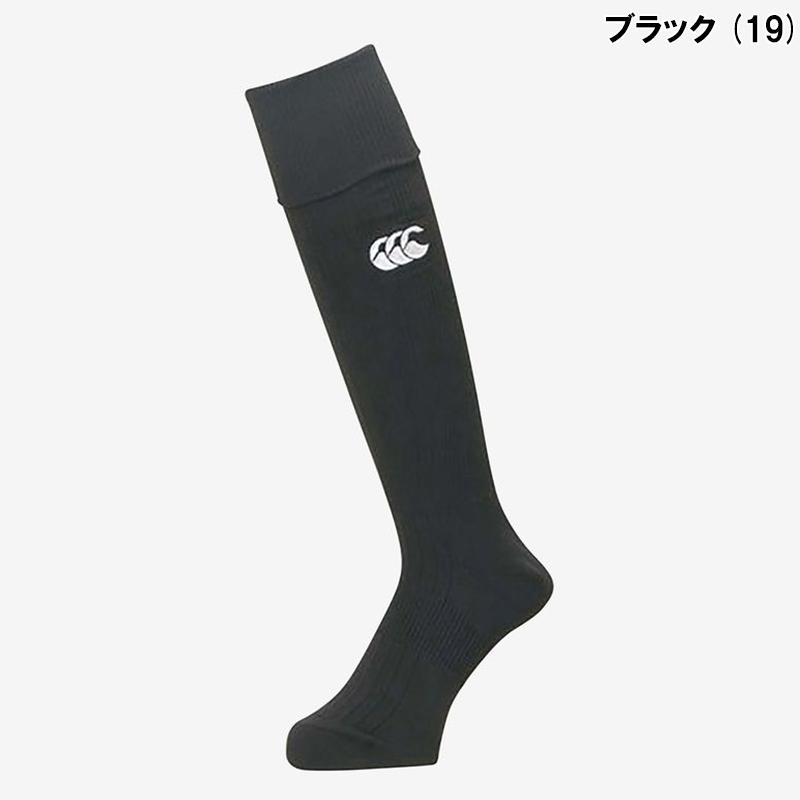JONES / ウェアー/S/CML/タグ付き CANTERBURY カンタベリー ラグビー ソリッドカラーストッキング