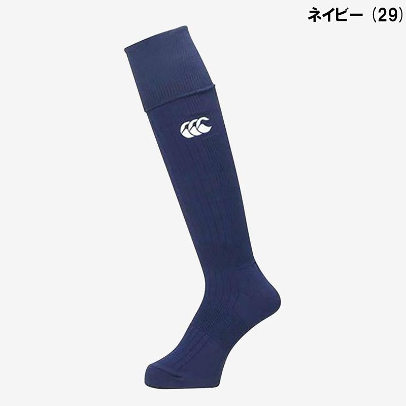 CANTERBURY カンタベリー ラグビー ソリッドカラーストッキング