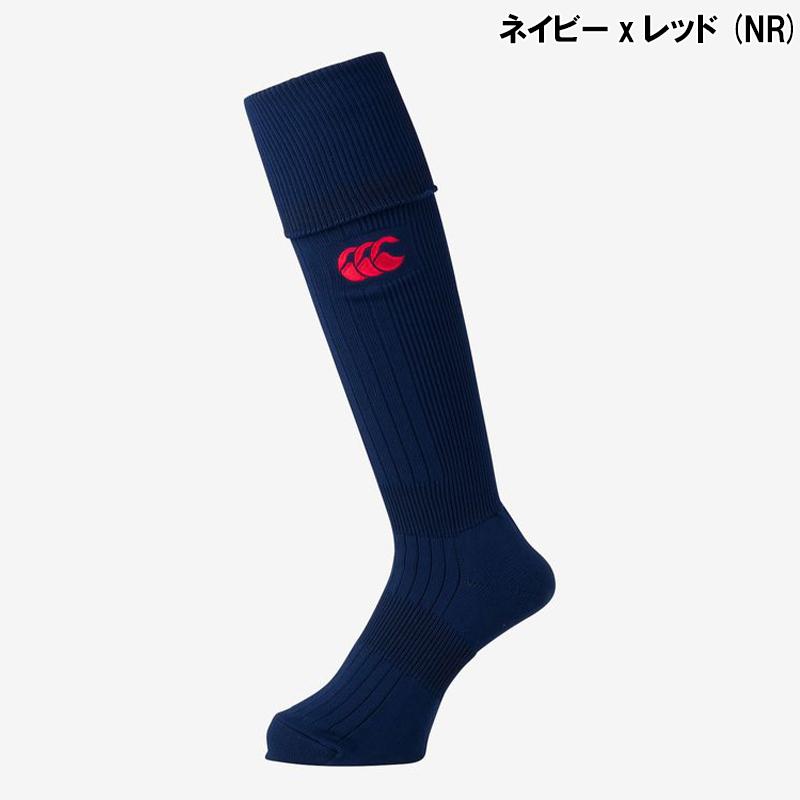 CANTERBURY カンタベリー ラグビー ソリッドカラーストッキング
