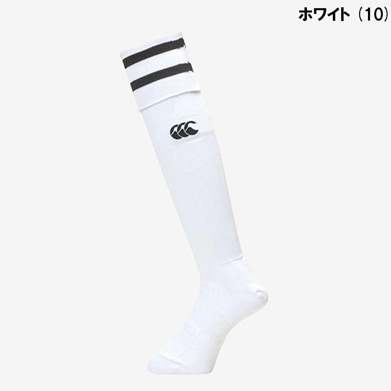 ラグビーストッキング10点　25〜27cm 新品未使用品 CANTERBURY カンタベリー ラグビー 2ラインストッキング (AS08962