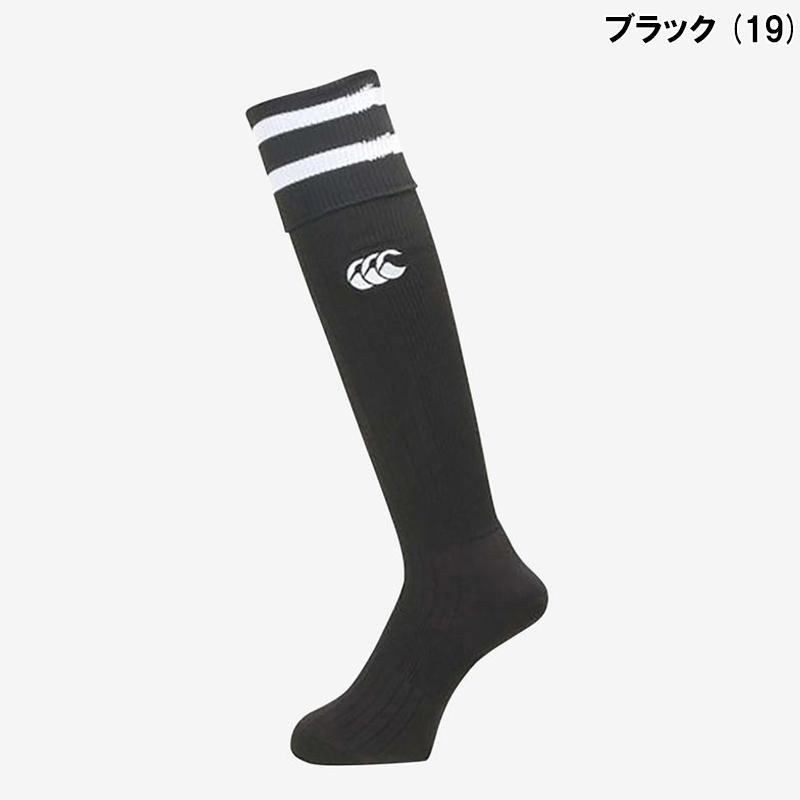 CANTERBURY カンタベリー ラグビー 2ラインストッキング (AS08962