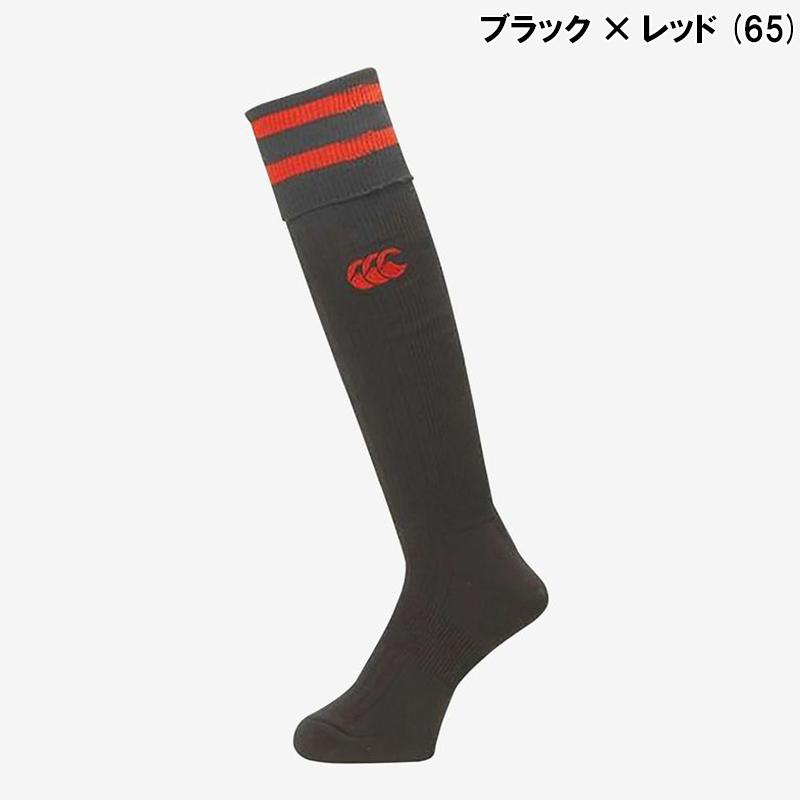 CANTERBURY カンタベリー ラグビー 2ラインストッキング (AS08962