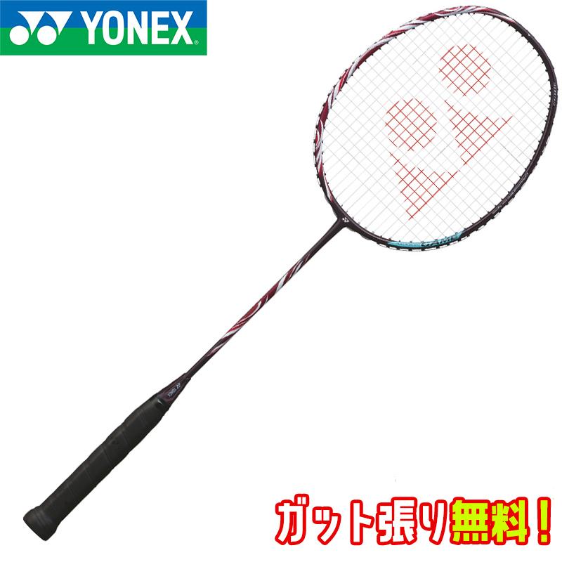 ASTROX 【強チタンガット(ホワイト)+ガット張り無料】YONEX ヨネックス