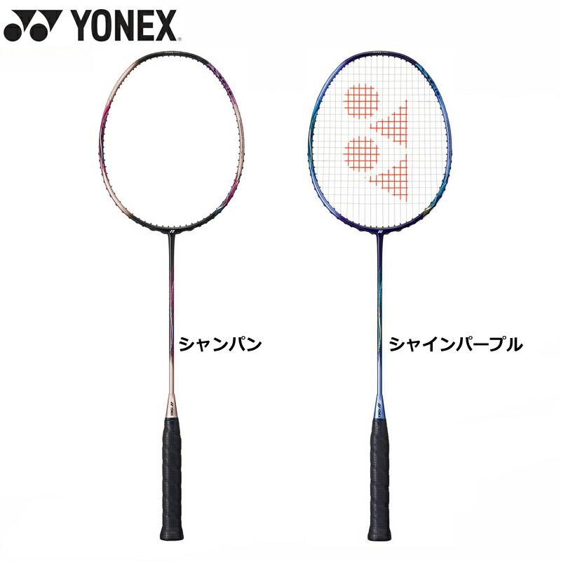 強チタンガット+ガット張り無料】YONEX ヨネックス アストロクス 55A