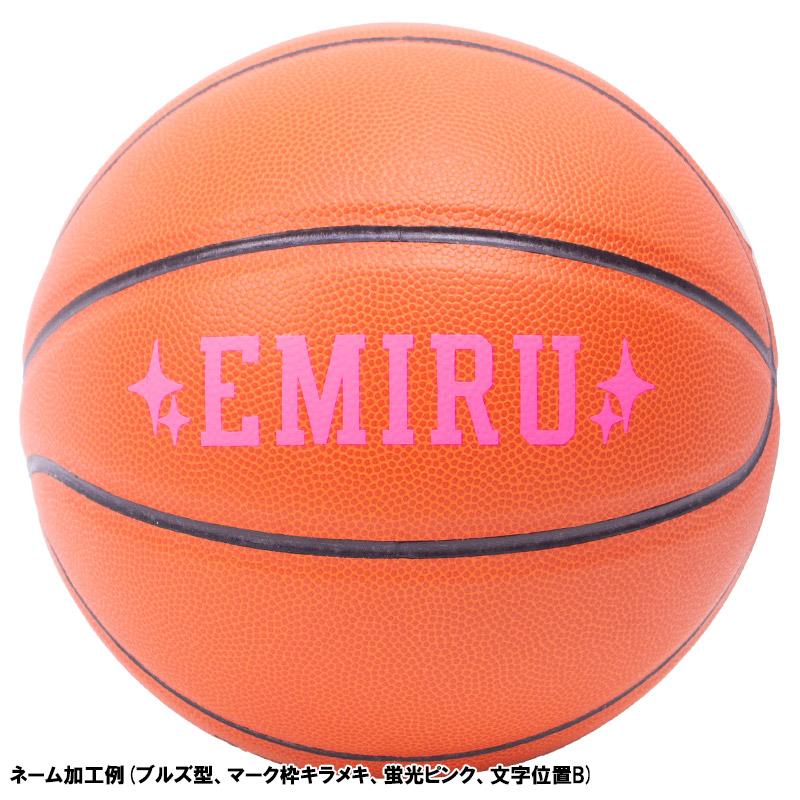 molten - モルテン　molten バスケ　ボスケットボール　5号球　5号　新品　4個 molten（モルテン） 【ボールとバッグの名入れ無料】 バスケットボール