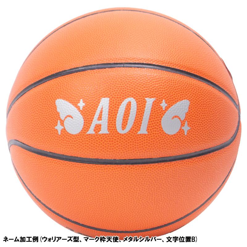 molten 【ネーム加工無料】molten モルテン バスケットボール 5 molten 【ネーム加工無料】molten モルテン バスケットボール 5