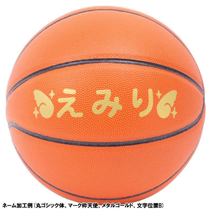 molten（モルテン） 【限定販売】ボールの名入れ無料