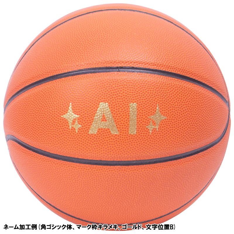 molten（モルテン） 【限定販売】ボールの名入れ無料