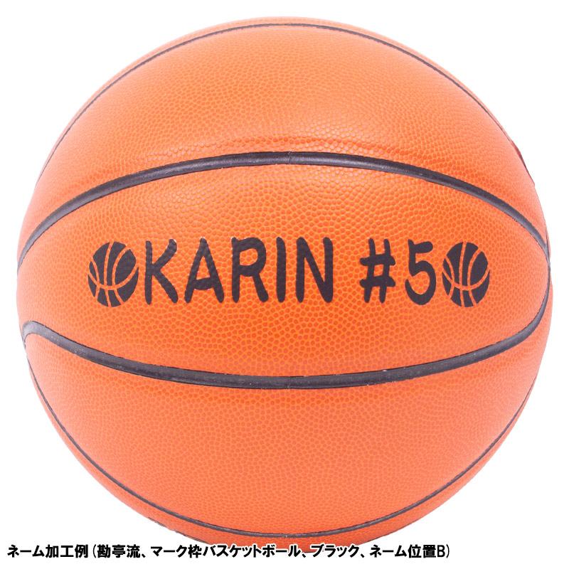 molten（モルテン） 【ボールとバッグのネーム加工無料】molten