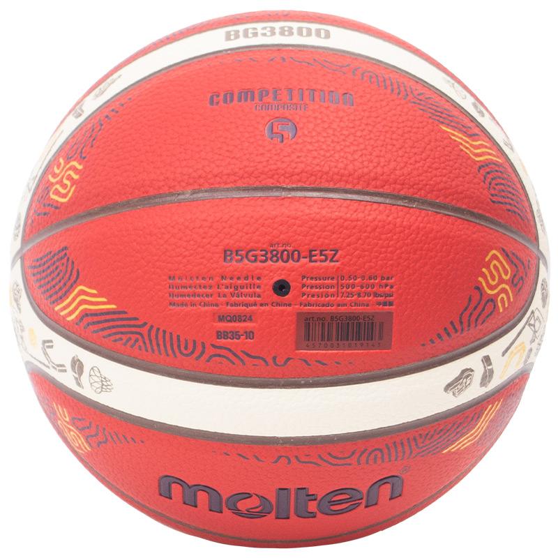 molten（モルテン） 【名入れ無料】 BG3800 EuroBasket 2025 公式試合