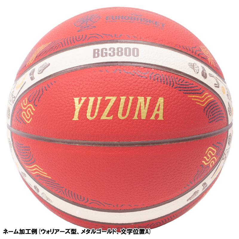 molten（モルテン） 【名入れ無料】 BG3800 EuroBasket 2025 公式試合