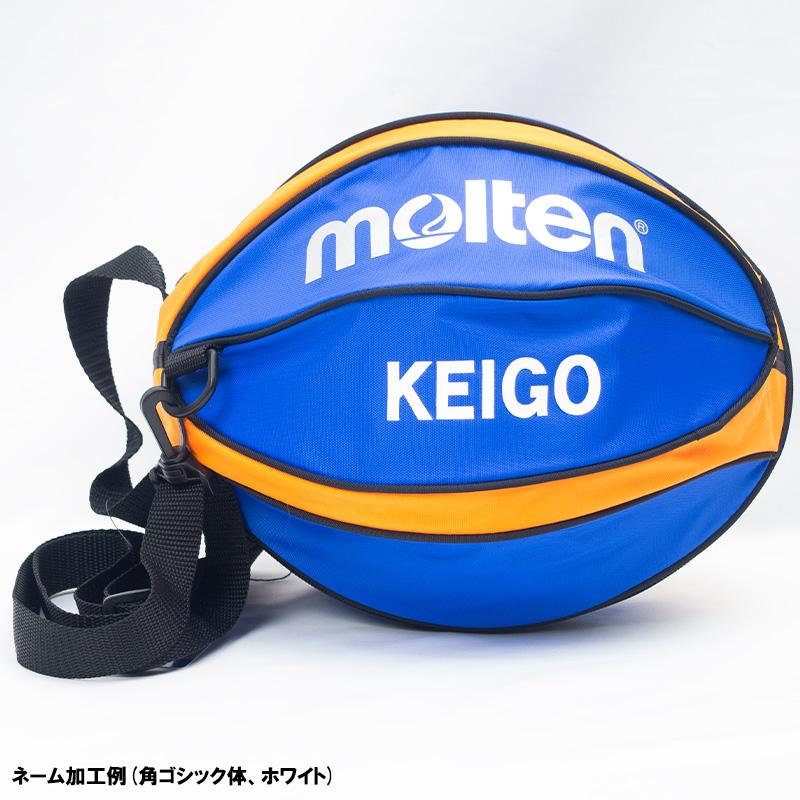 molten（モルテン） 【ボールとバッグの名入れ無料】 バスケットボール