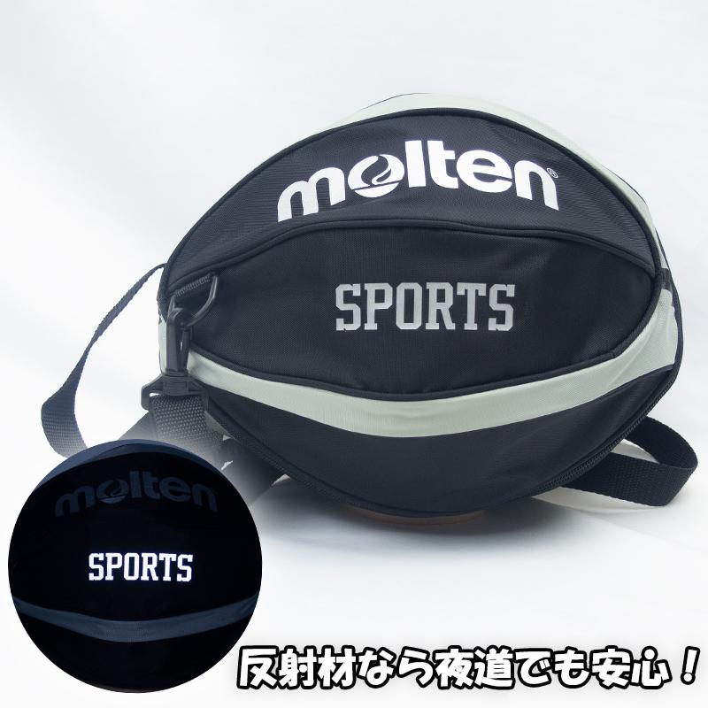 molten（モルテン） 【ボールとバッグの名入れ無料】 バスケットボール