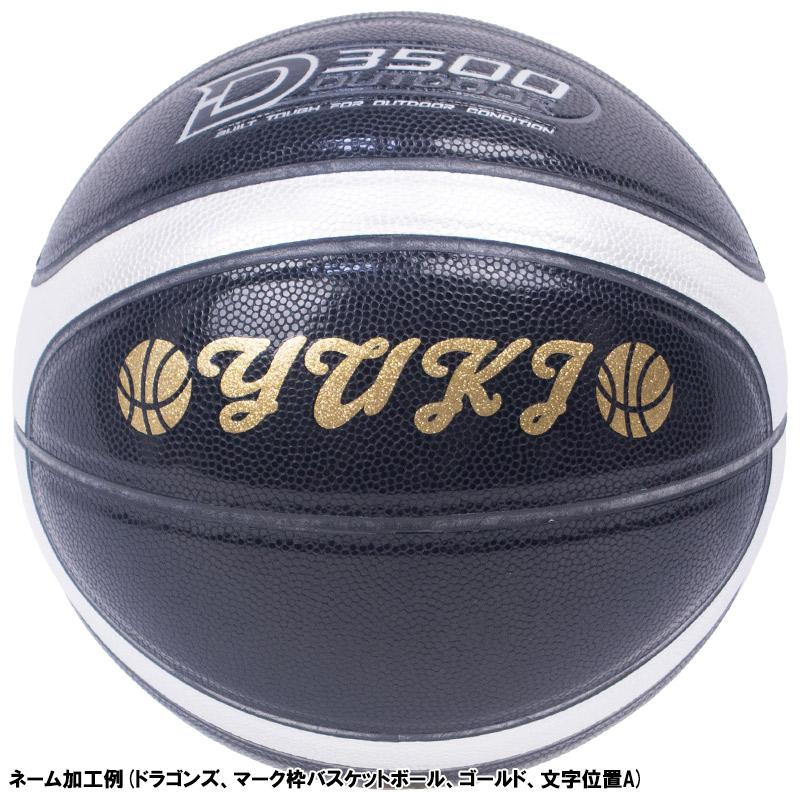 モルテン B6G3700-WC23 カップヌードルデザイン バスケットボール6号 モルテン B6G3700-WC23 カップヌードルデザイン