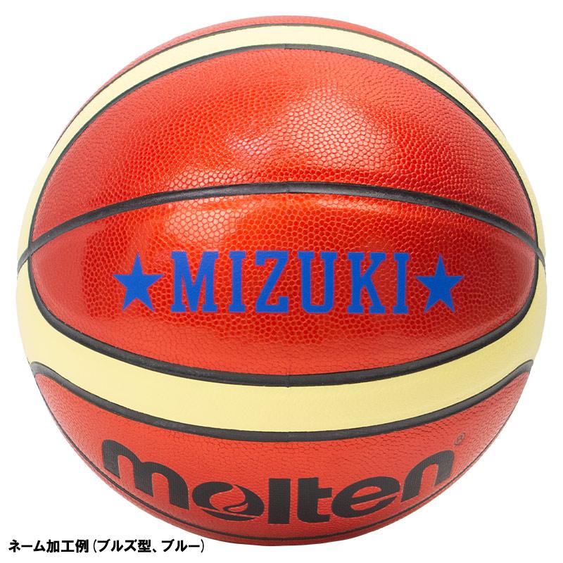 【ネーム加工!追加料金なし!!】molten モルテン バスケットボール 6号球 中学生以上 女子 (B6D3500) D3500 バスケ 人工皮革 屋外 中学 高校 大学 一般 【ネーム加工!追加料金なし!!】molten モルテン バスケットボール 6号球 中学生以上 女子 (B6D3500) D3500 バスケ 人工皮革 屋外 中学 高校 大学 一般