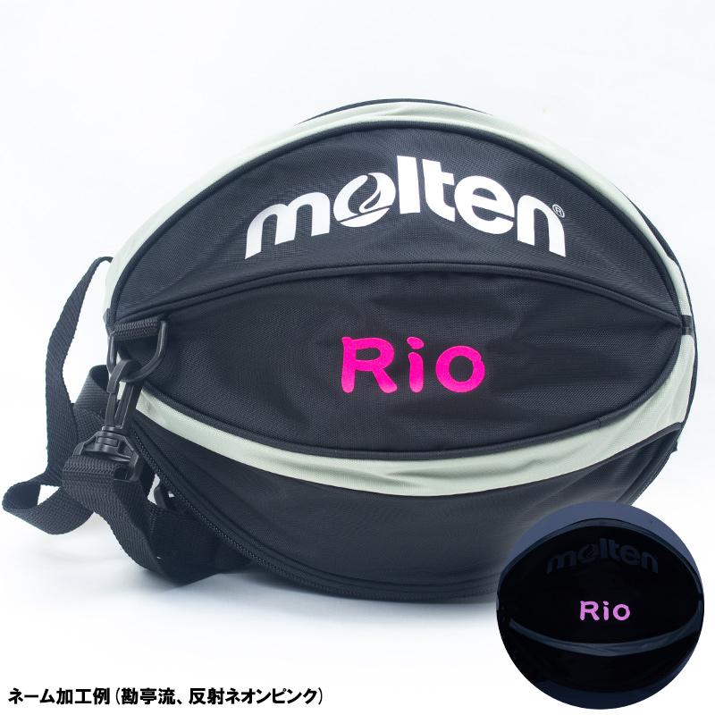 molten（モルテン） 【ボールとバッグの名入れ無料】 バスケットボール