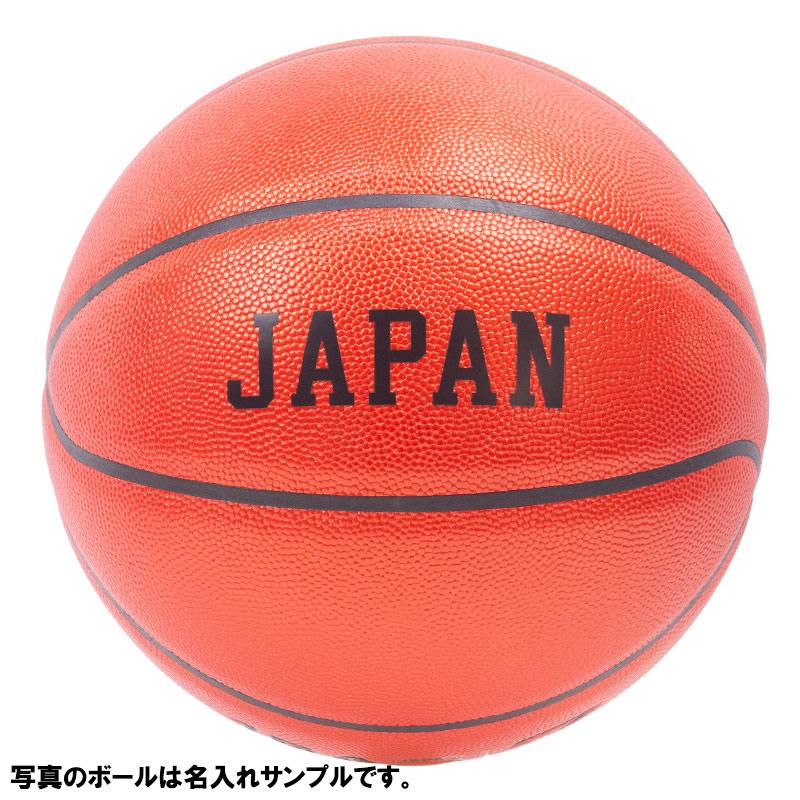 molten（モルテン） 【名入れ無料】 バスケットボール JB3500 7号球