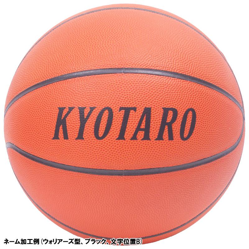 molten（モルテン） 【ボールとバッグの名入れ無料】molten